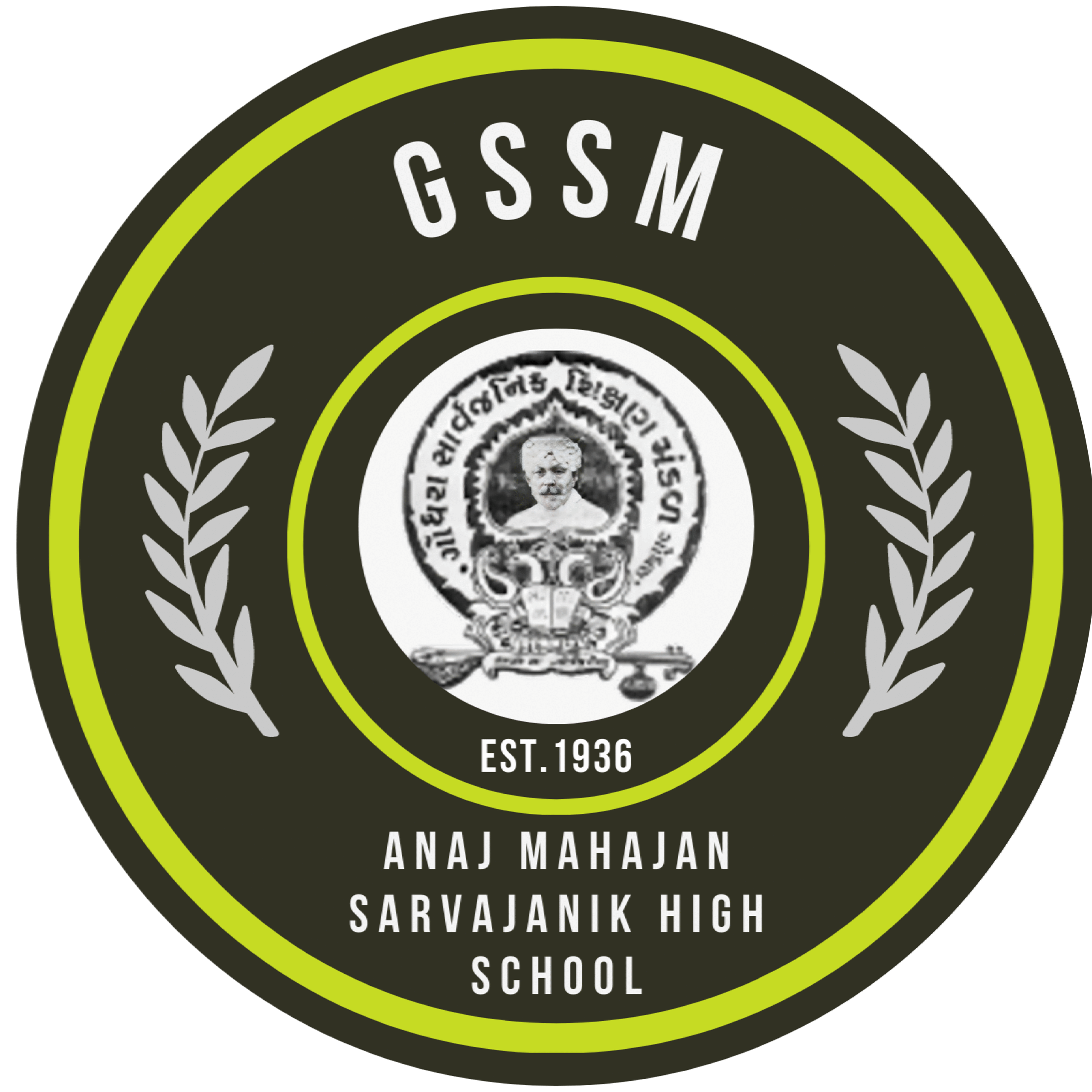 Anaj Mahajan Sarvajanik School